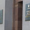 Главного финансиста Киева уволят