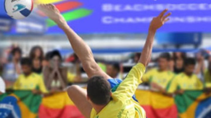 Украина сыграет с Румынией за выход на пляжный ЧМ