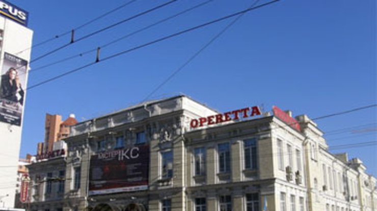 В центре Киева горел театр