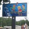 В Петербурге появилась реклама, поливающая людей водой