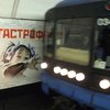 Названа причина остановки киевского метро
