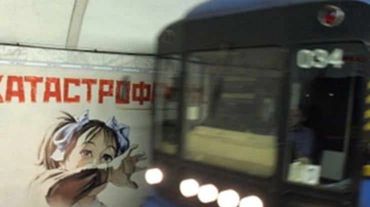 Названа причина остановки киевского метро