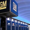 В США пытались украсть гибридные технологии General Motors