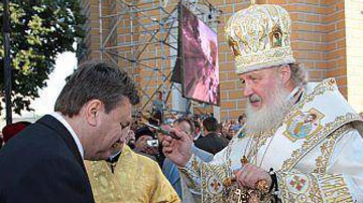 Патриарх Кирилл наградил Януковича высшим церковным орденом