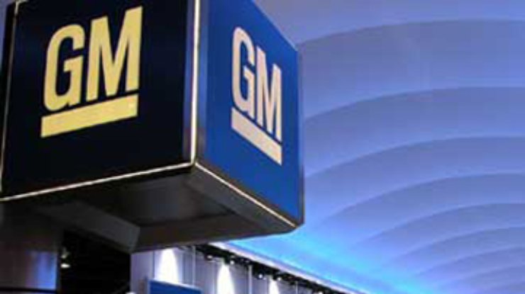 В США пытались украсть гибридные технологии General Motors
