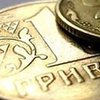 Гривну признали недооцененной валютой