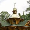 В Киеве освятили храм в честь князя Владимира
