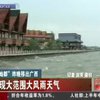 В Китае из-за наводнения дома покинули сто тысяч человек