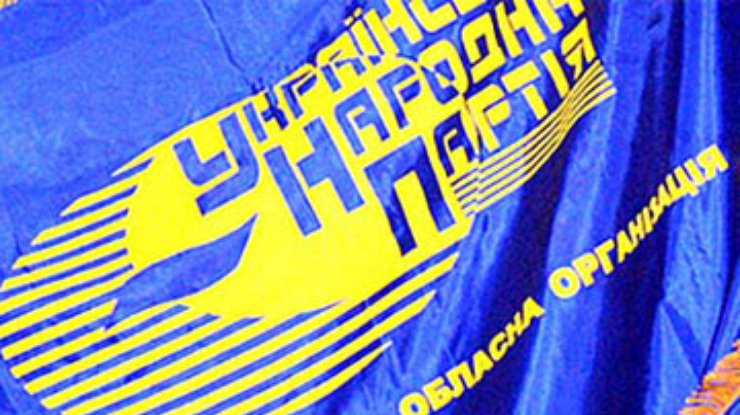 В Днепропетровске задержали 30 сторонников УНП