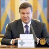 Янукович защитил госсобственность