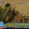 В Китае оползень накрыл в домах тридцать человек