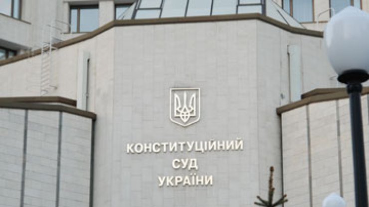Судьи КС ушли в отпуск