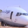 В Саудовской Аравии разбился самолет Lufthansa