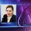 Замглавы Госказначейства взята под стражу