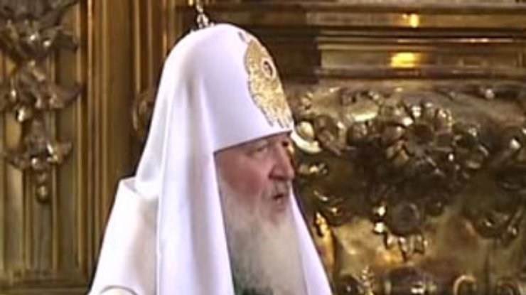 В Киеве националисты протестуют против патриарха Кирилла