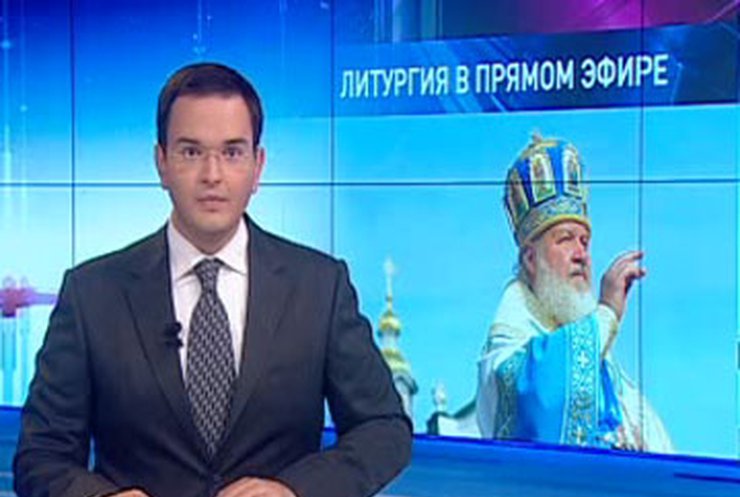 Завтра в прямом эфире на "Интере" - литургия, которую проведет патриарх Кирилл
