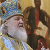 Патриарх Кирилл: Святая Русь - образец справедливого государства
