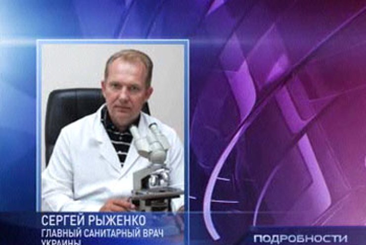 Рожкова уволили с должности главного санитарного врача Украины