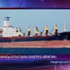Сомалийские пираты отпустили турецкое судно "Фригия"