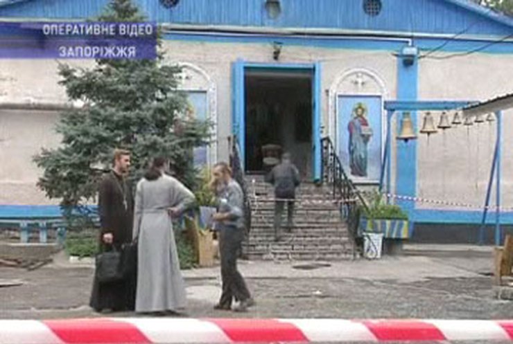Взрыв в запорожском храме: МВД рассматривает версию теракта