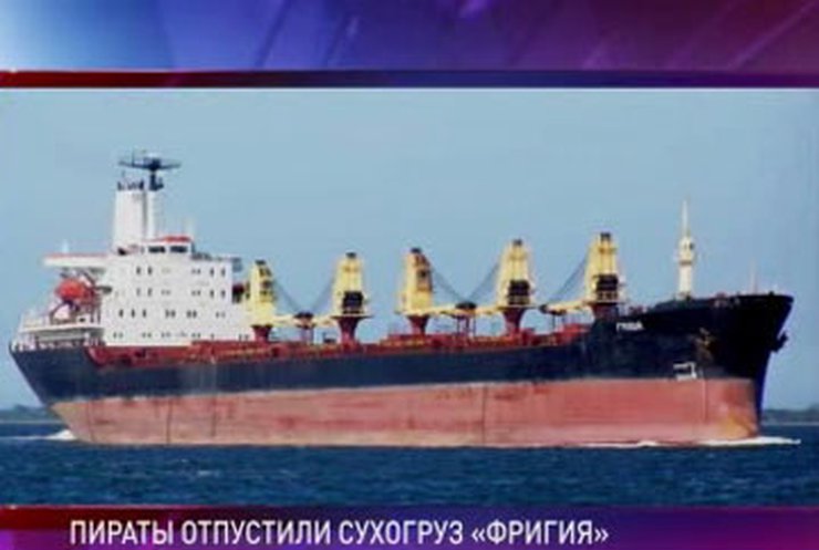 Сомалийские пираты отпустили турецкое судно "Фригия"