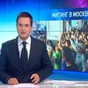 Марш несогласных в России завершился арестами