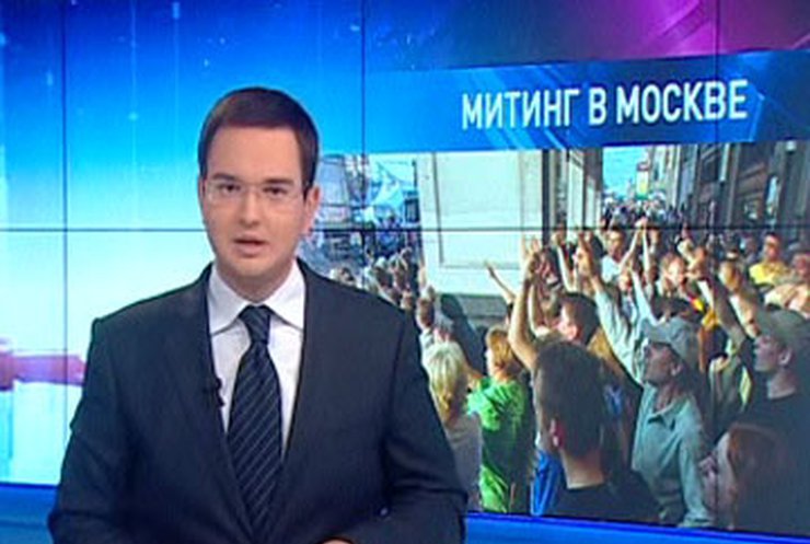 Марш несогласных в России завершился арестами
