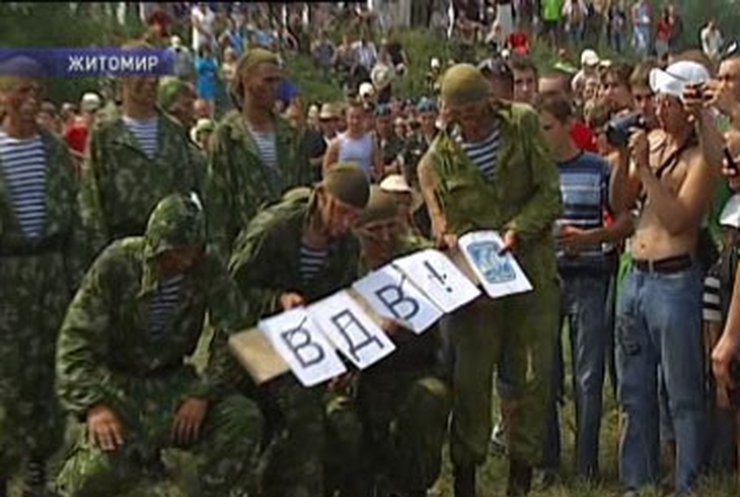 Сегодня День ВДВ