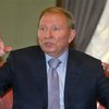 Кучму могут повести к Пукачу