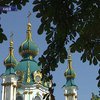 Андреевская и Кирилловская церкви не попали в список ЮНЕСКО