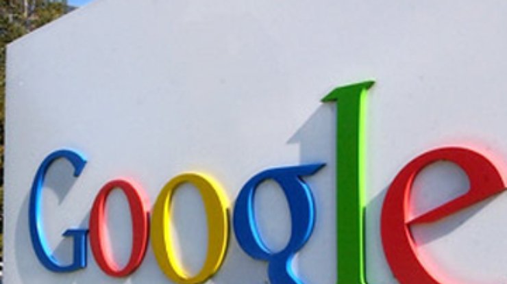В США Google предложил закон об "открытом интернете"