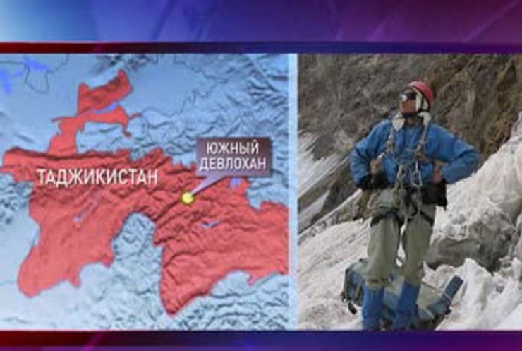 Трое украинских альпинистов попали в горную ловушку на Памире