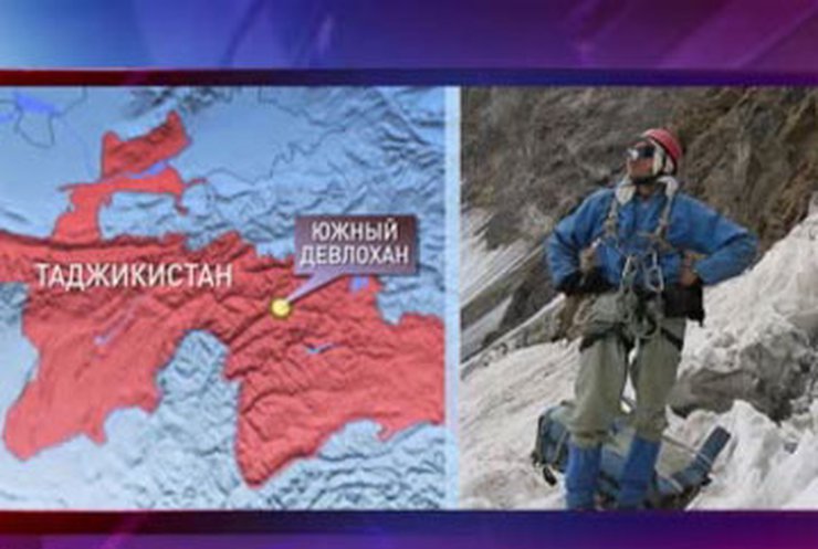На Памире нашли двух пропавших украинских альпинистов