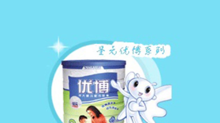 В Китае молочная смесь стала причиной роста груди у девочек-младенцев