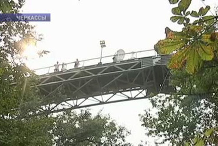 В Черкассах отремонтировали Мост любви
