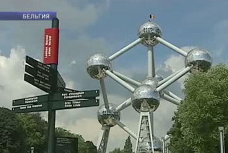 В Брюсселе предлагают прыгнуть с главной достопримечательности