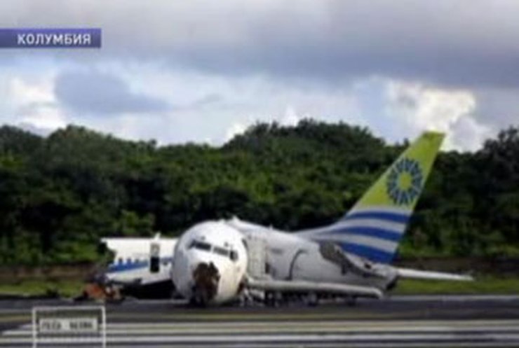 В Колумбии упал пассажирский самолет