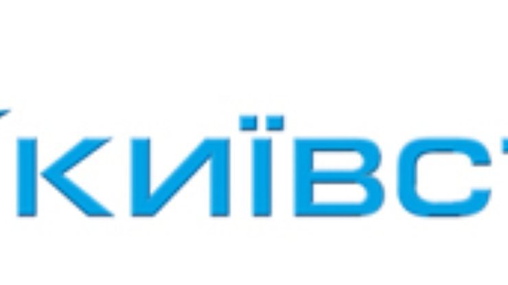 Абоненты "Киевстара" могут теперь звонить за чужой счет