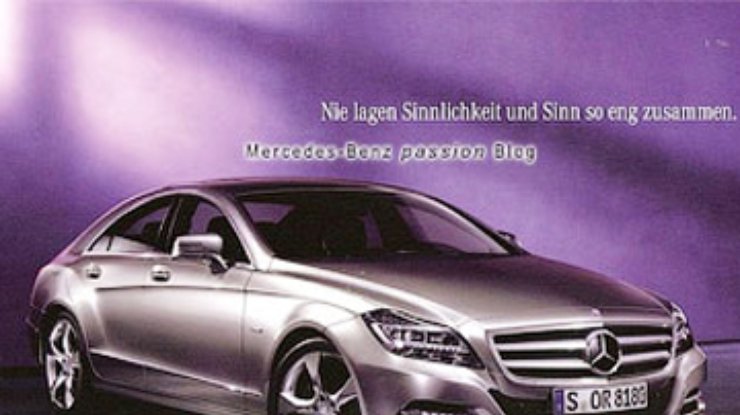 Официальные фото нового Mercedes-Benz CLS попали в Сеть