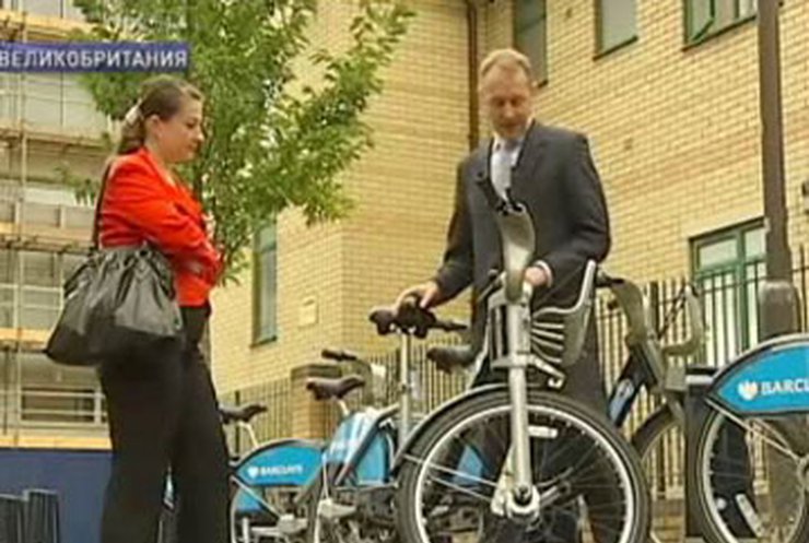 В Лондоне стартовала программа проката велосипедов