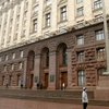 В Киеве создана комиссия по предоставлению субсидий