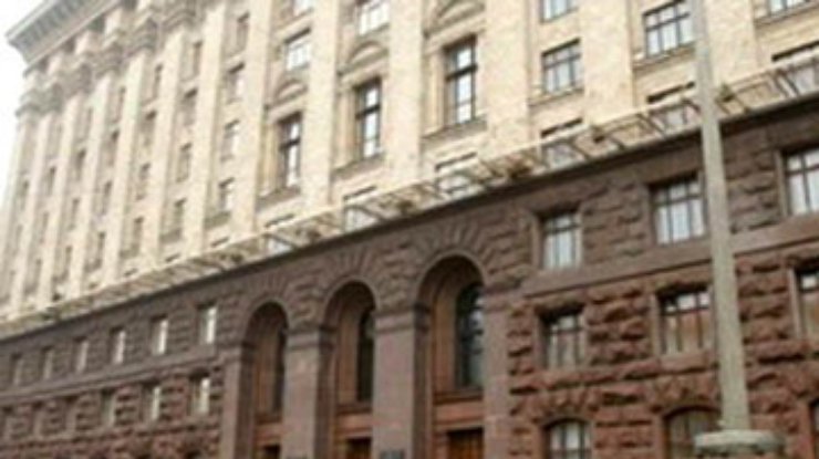 В Киеве создана комиссия по предоставлению субсидий