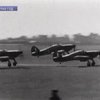 70 лет назад началась Битва за Британию