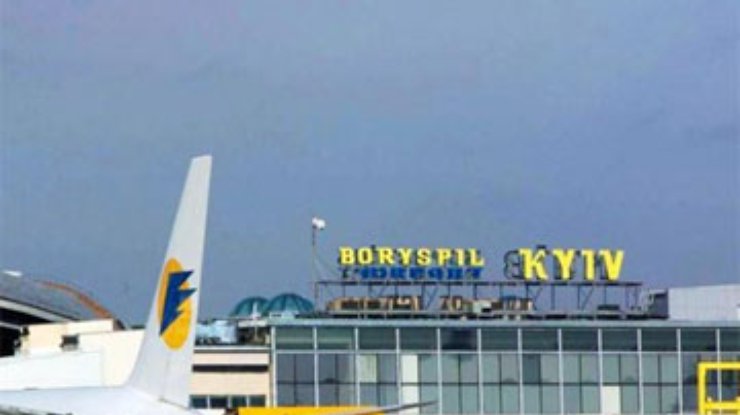 В Борисполе таможня конфисковала самолет