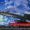 Тегеран представил свой первый бомбардировщик-беспилотник