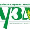 Экспортеры зерна в Украине работают прозрачно, без теневых схем - УЗА