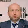 Прокуратура "копает" под Турчинова - СМИ