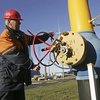 Financial Times: Украина стремится к снижению цен на российский газ