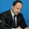 Проект Налогового кодекса будет основательно переписан - Тигипко