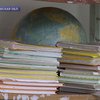 Во Львовской области ликвидировали 11 школ